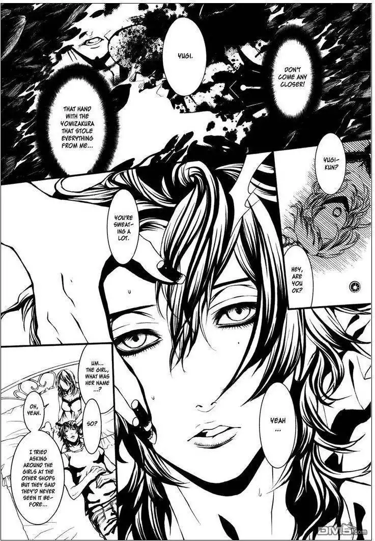 Yasha (Naked Ape) Chapter 2 3